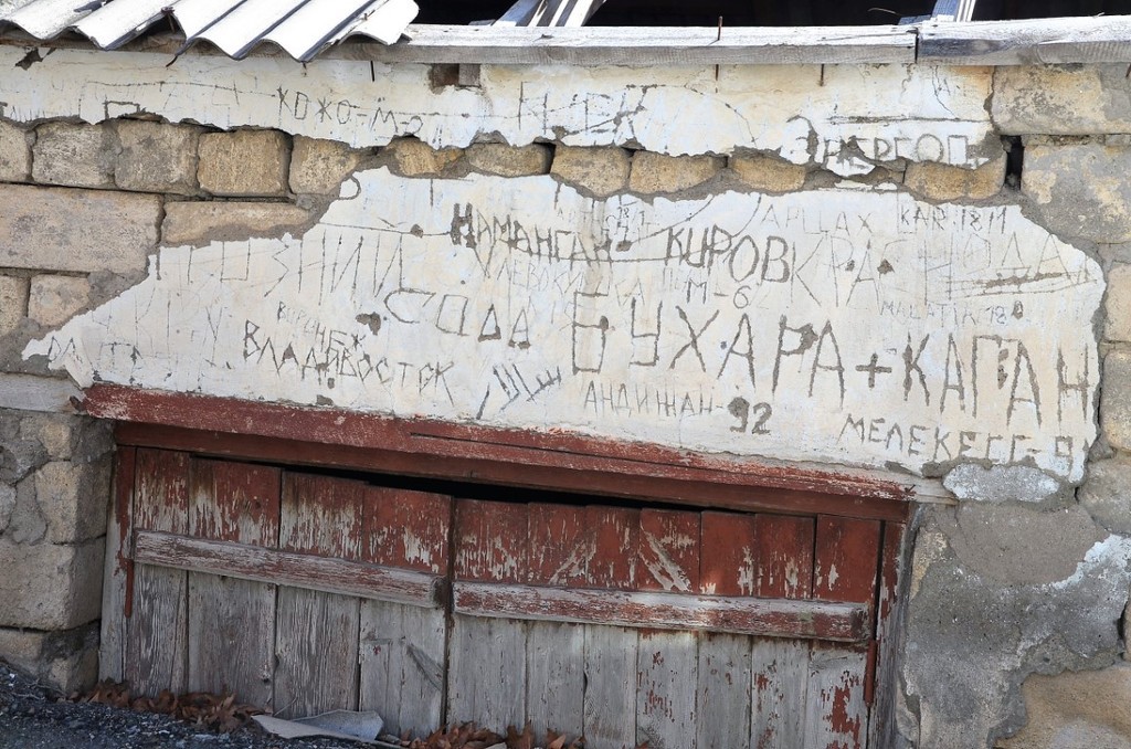 Отрезанные от мира и застывшие во времени после развала СССР Отрезанные от мира и застывшие во времени после развала СССР