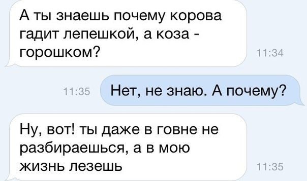 Смешные комментарии из социальных сетей соцсети, юмор