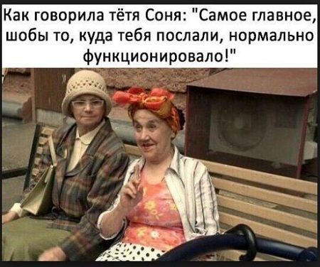 Прикольные и забавные надписи к картинкам для настроения