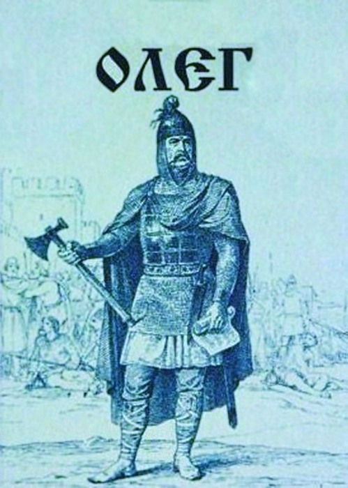 ЗАКЛЮЧЕНИЕ  по работе ВАГРИЯ. ВАРЯГИ РУСИ ЯРА.  Очерк деполитизированной истории.  (Часть 3.) Рюрика, Рюрик, князя, князь, только, именно, Гостомысл, название, варягов, после, города, против, Князь, Пруссия, также, своих, территории, земель, истории, собой