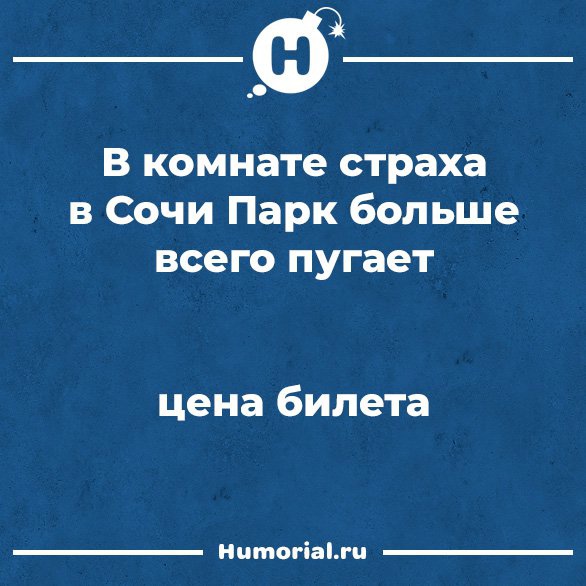 Юмор из интернета 774 позитив,смех,улыбки,юмор