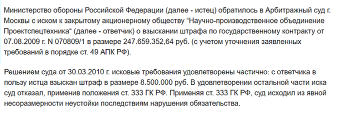 ТРЕЩАЛО НЕ ТОЛЬКО ЗА УШАМИ: ГЕНЕРАЛ, КОТОРЫЙ "СЪЕЛ" ПАЙКИ РУССКОЙ АРМИИ ТРЕЩАЛО НЕ ТОЛЬКО ЗА УШАМИ: ГЕНЕРАЛ, КОТОРЫЙ "СЪЕЛ" ПАЙКИ РУССКОЙ АРМИИ армия,россия
