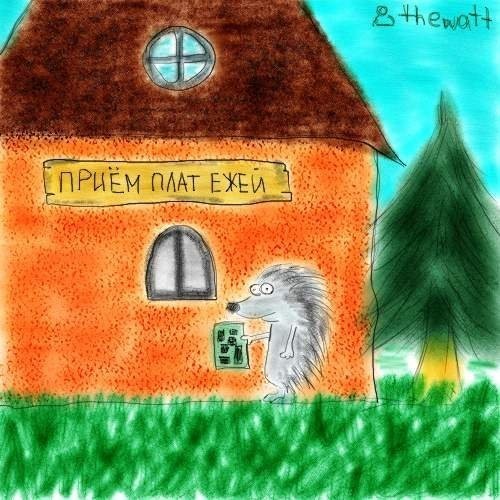 Икра слов Икра слов