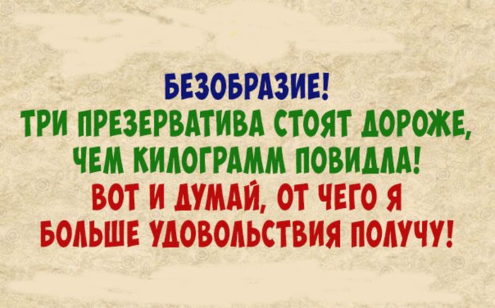 Убойная подборка анекдотов для отличного выходного дня 