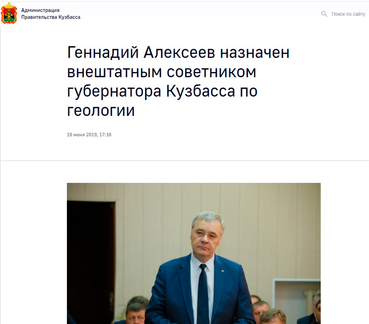 ЖЕРТВОПРИНОШЕНИЯ ПОДЗЕМНОГО КОРОЛЯ: ОЛИГАРХИ ГОТОВИЛИ К СМЕРТИ ШАХТЁРОВ "ЛИСТВЯЖНОЙ" расследование,россия