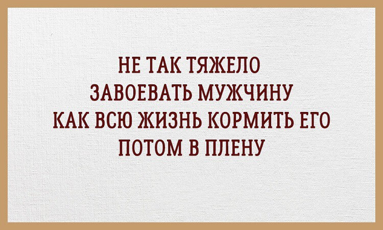 15 забавных открыток о реалиях семейной жизни 