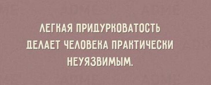 15 коротких позитивных и жизненных историй для поднятия настроения 