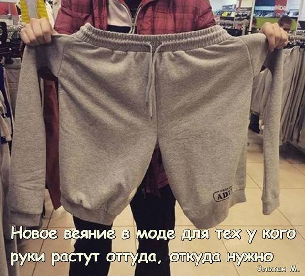 Уткнулась носом в дочку - поняла, как пахнет счастье... Уткнулась носом в мужа - поняла, кто тырит мой гель для душа... анекдоты,веселые картинки,демотиваторы,приколы,юмор