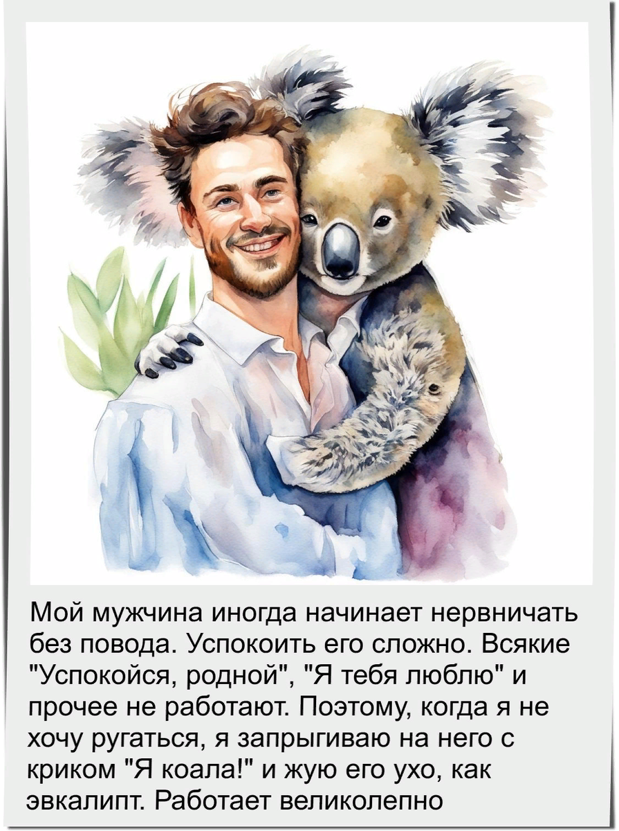 Известны семьсот видов женских слез. И на всё это великолепие мужчина реагирует единственной фразой: "Ну чё ты?" Известны семьсот видов женских слез. И на всё это великолепие мужчина реагирует единственной фразой: "Ну чё ты?"