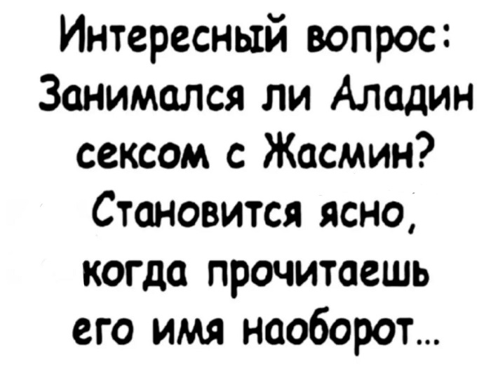 Октябрёвое!.. Погнали