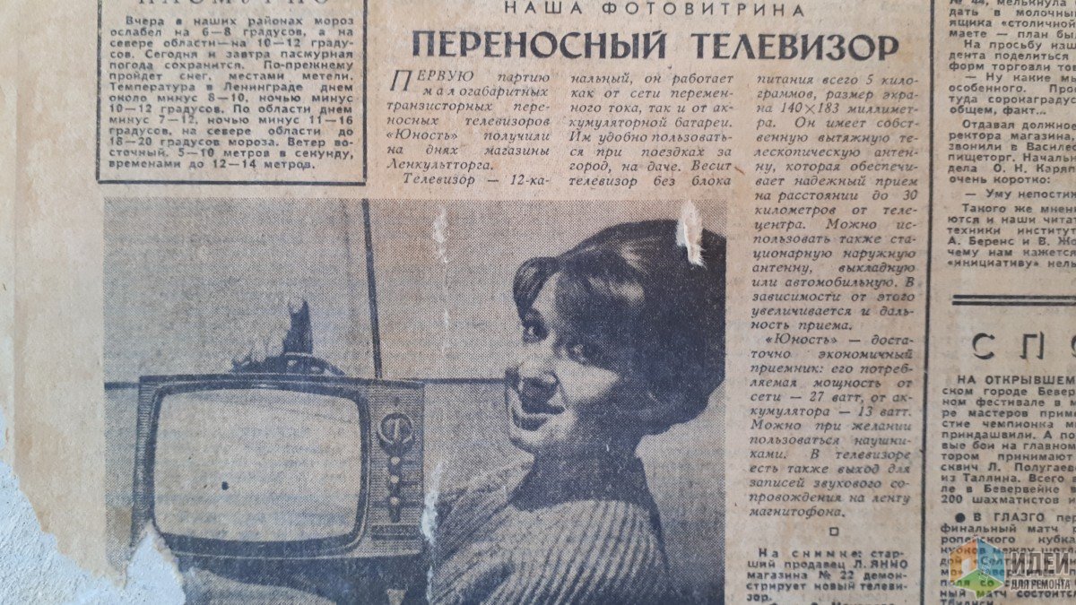 Хрущевка и... Хрущевка и...