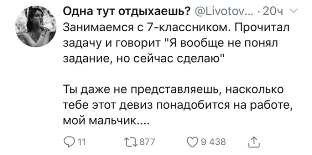 Подборка смешных картинок позитив