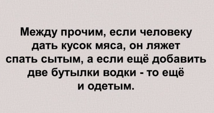 Десятка анекдотов для поднятия настроения