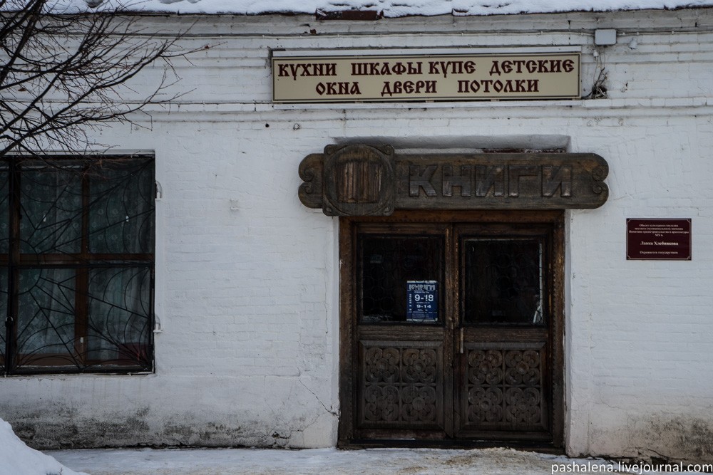 Чуланчик юрьев польский