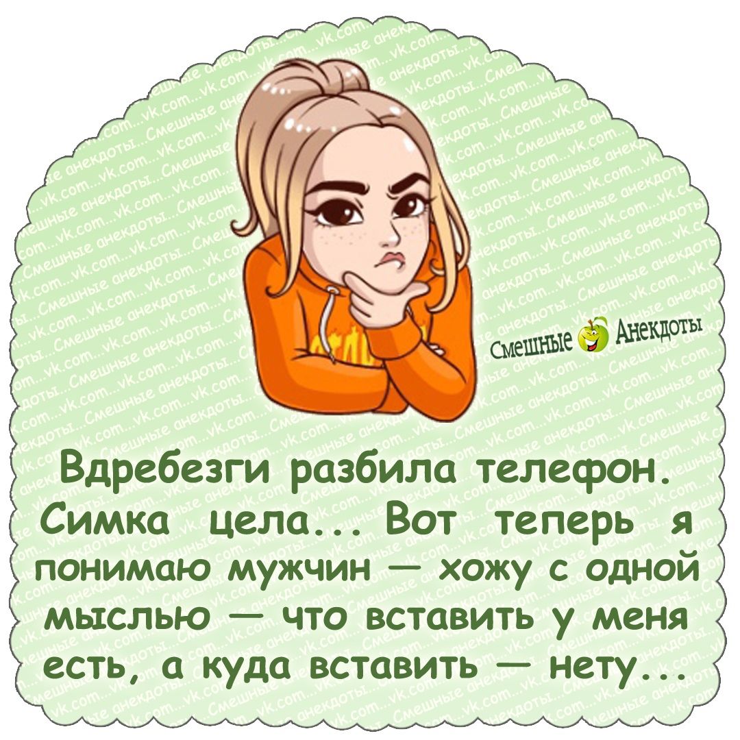 Новая доза юмора для хорошего настроения 