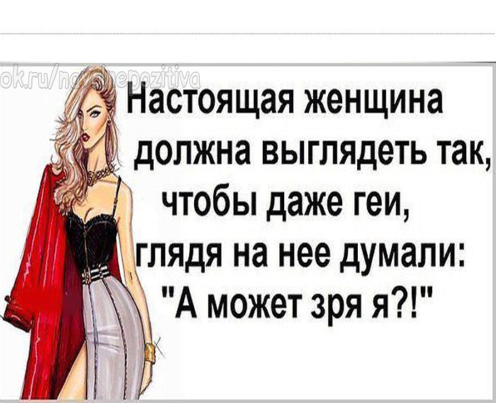 Статус В Знакомствах Женщине Статус в знакомствах женщине