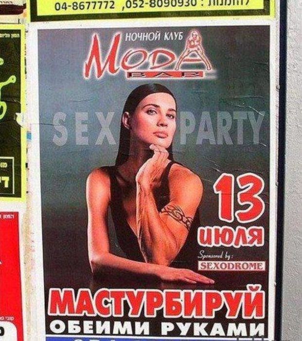 Прикольный позитив в фотографиях (110 фото)