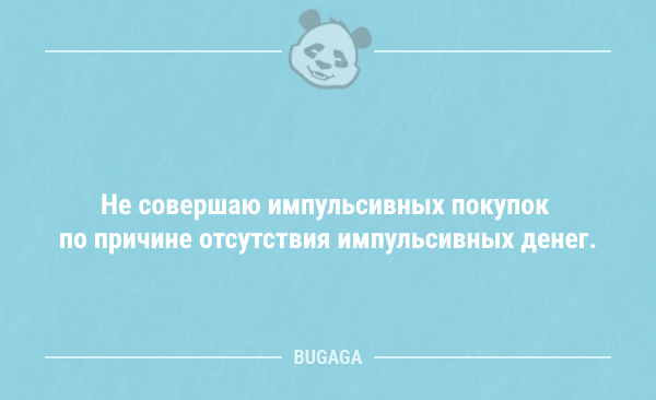 Короткие анекдоты 