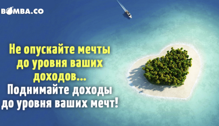 20 иронично-милых советов и фразочек в картинках, которые поднимут Вам настроение