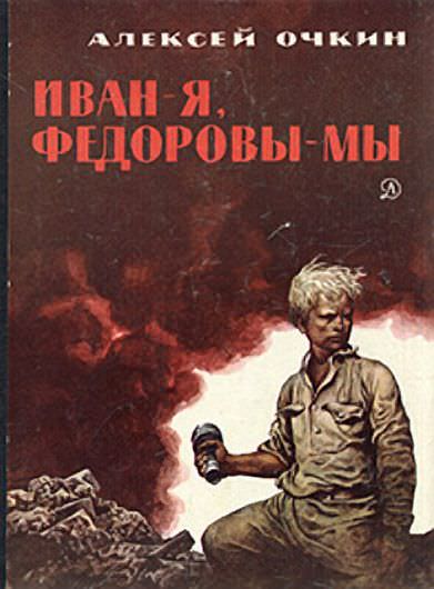 Подвиг 15-летнего солдата в Сталинграде Великая Отечественная война,герой СССР,история,личности,СССР