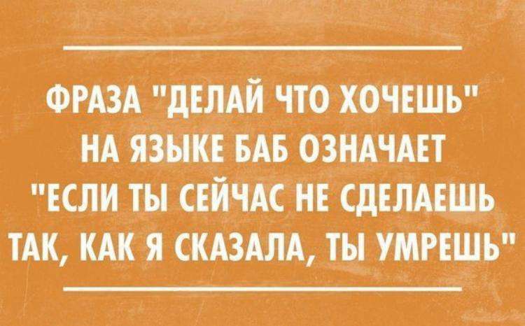 Для поднятия настроения анекдоты