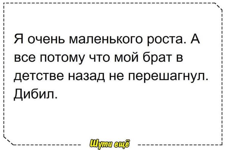 15 коротких позитивных и жизненных историй для поднятия настроения 