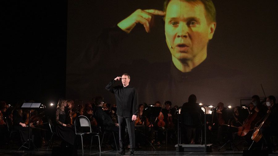 Гамлет и оркестр в Московской филармонии