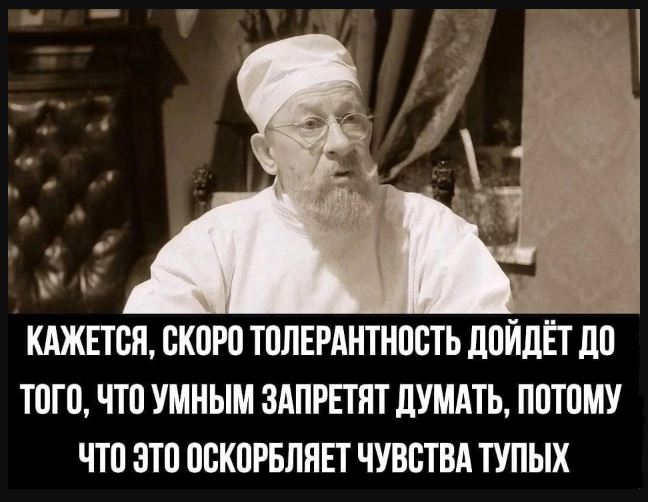 Прикольный юмор в картинках Прикольный юмор в картинках