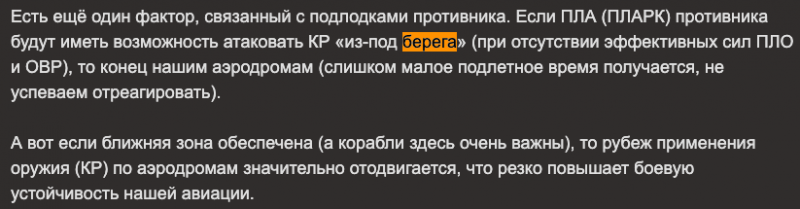 Нужен ли России сильный флот? вмф