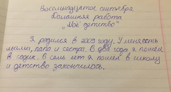 20+ примеров детской непосредственности, которая в два счета сведет с ума любого взрослого