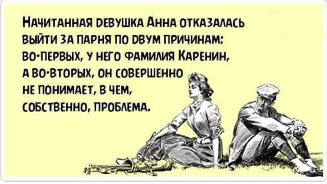 Юмор из интернета 663 анекдоты,позитив,смех,улыбки,юмор