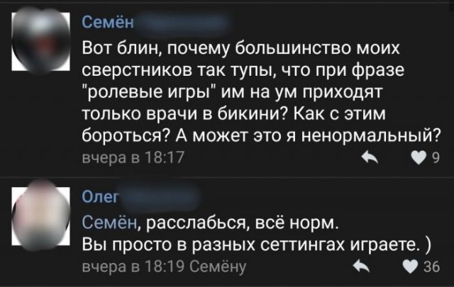 Смешные комментарии к постам в социальных сетях  позитив,смешные картинки,юмор