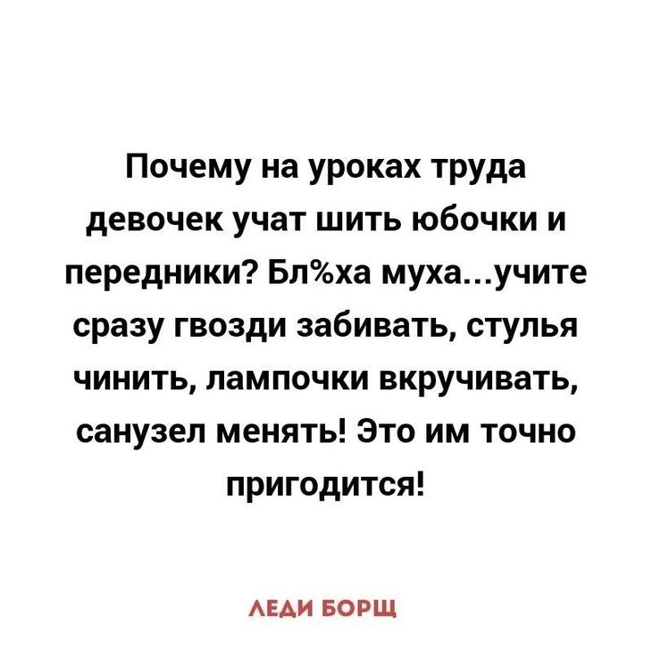 20 анекдотов, шуточек и историй в картинках, которые развеселят всех и каждого 20 анекдотов, шуточек и историй в картинках, которые развеселят всех и каждого