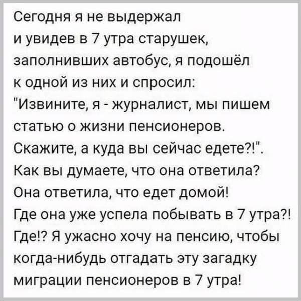 Если не знаешь, как сделать человеку приятно — скажи ей, что ты неправ анекдоты,веселые картинки,демотиваторы,приколы,юмор