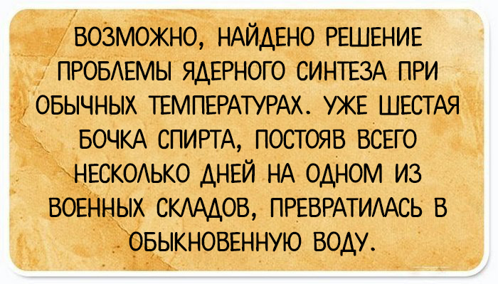 24 открытки с народными анекдотами, которые обязательно поднимут градус настроения