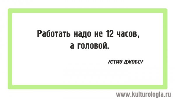 15 вдохновляющих открыток, которые помогут вернуть веру в себя