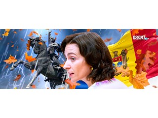 Блицкриг Запада на молдавском направлении