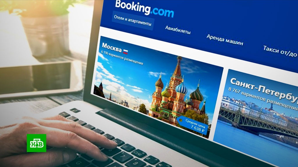 New booking ru. Букинг о компании. Booking Company. Вместо букинга в России новый сервис. Easy booking компании какой страны.