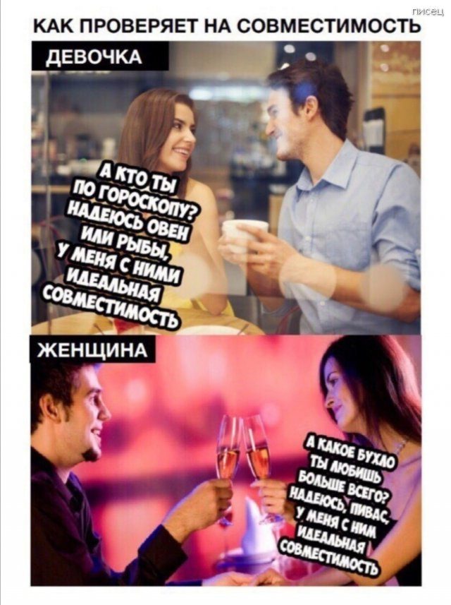 23 женских прикола. Отличное настроение на несколько дней! позитив,смешные картинки,юмор