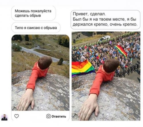 Отфотошопьте мою фотку 