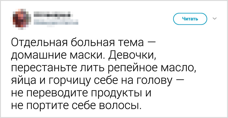 Парикмахер рассказала, как нужно ухаживать за волосами. Кажется, мы все делали неправильно