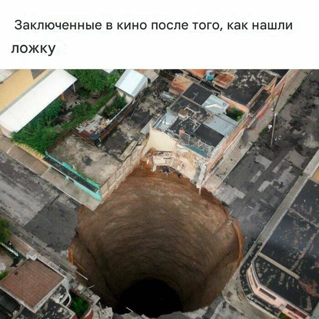 Прикольные мемы: «Устроился удалёнщиком…» 