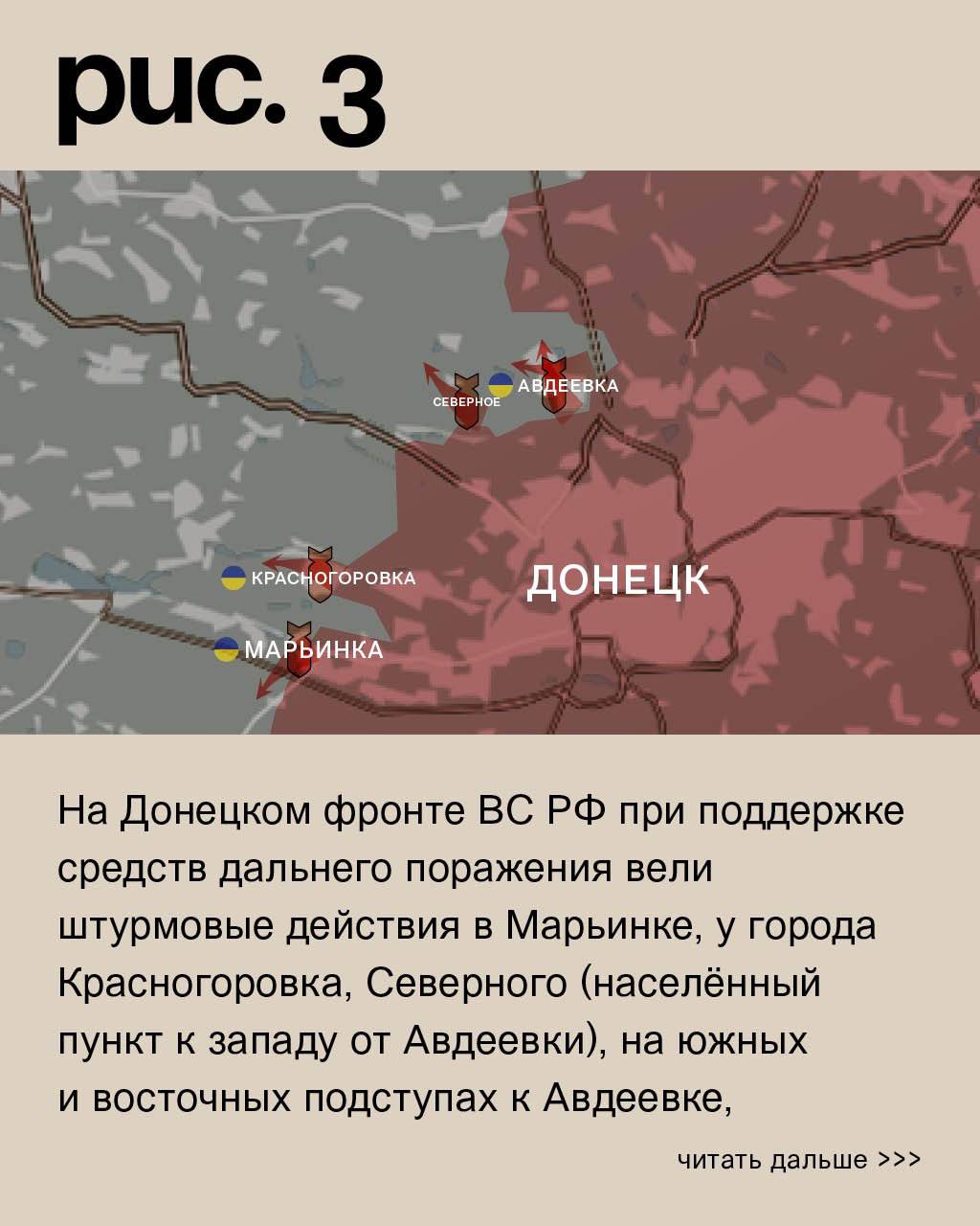 ДОНБАССКИЙ ФРОНТ: ВС РОССИИ ДАВЯТ ВРАГА ПО ВСЕМУ ФРОНТУ ﻿ г,Кострома [717942],город Кострома г,о,[95242752],Костромская обл,[717885],новости,россия,украина