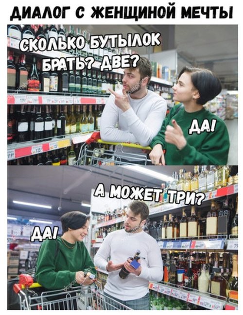 Юмор на разные темы 