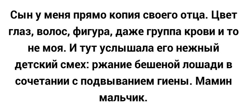 "Мама, там к нам пришел какой-то мужчина..."  Улыбнись.