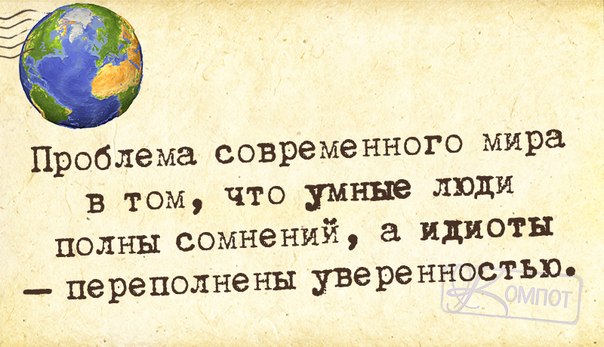 Веселые фразочки в картинках 