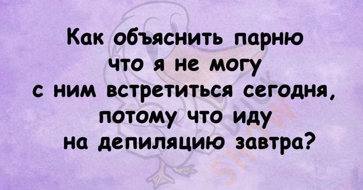 Чтобы поднять себе настроение, достаточно лишь нескольких шуточных фраз 