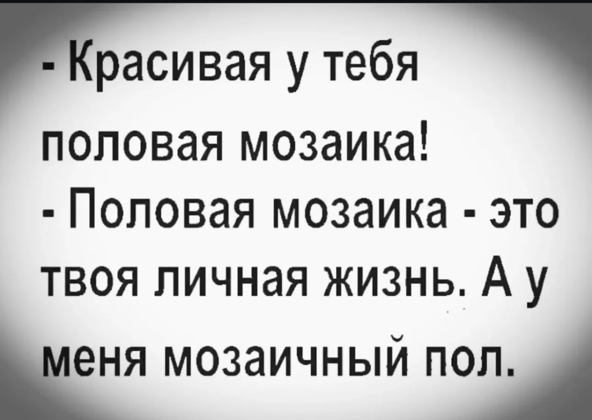- Я тут решил заняться бегом. Пробежал где-то с километр, а обратно решил такси вызвать... 