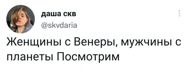 Подборка забавных твитов обо всем Подборка забавных твитов обо всем