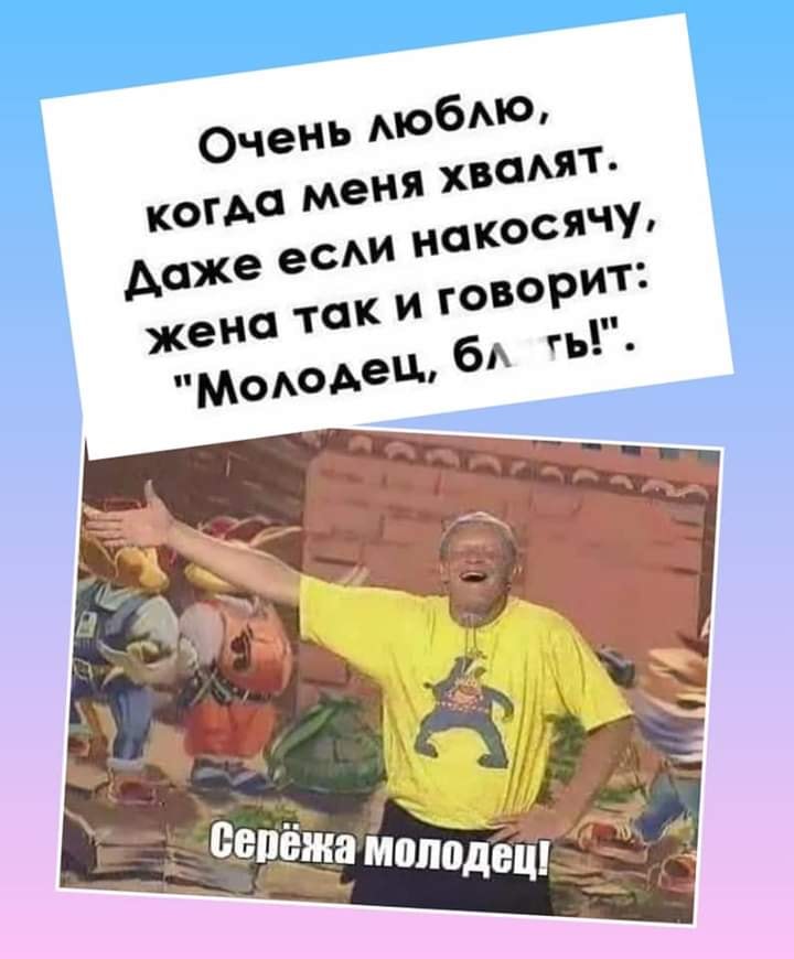 Вчера выяснилось, что в многоженстве нет ничего плохого!... больше, можете, человек, вообще, понимаю, поезд, Глядя, самые, Вычеркнуть, машине, нацарапалВ, Осмотрев, женской, консультации, перечисляю, пациентку, сказал, Извините, бестактный, вопрос